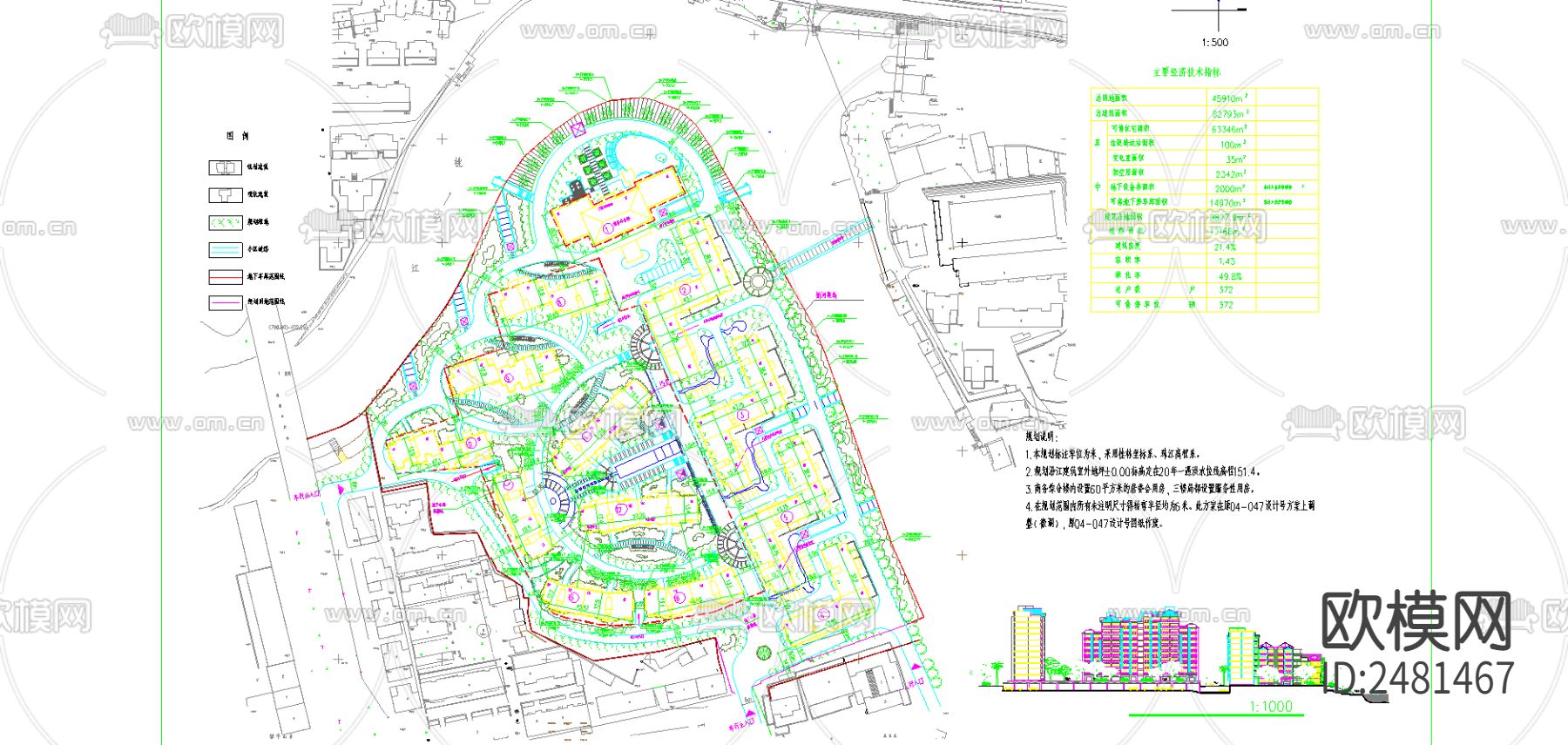 某市高级小区规划cad施工图下载（渲染图1）