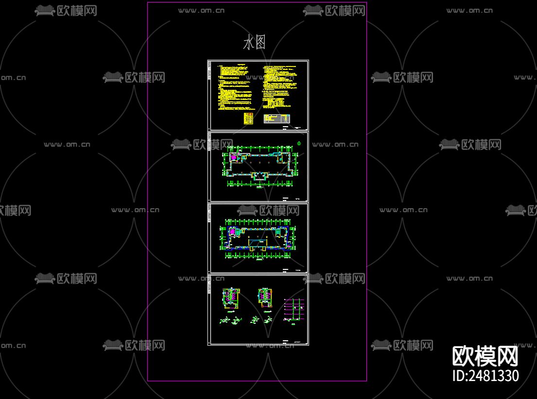 归仁镇便民服务中心大楼给水cad施工图下载（渲染图1）
