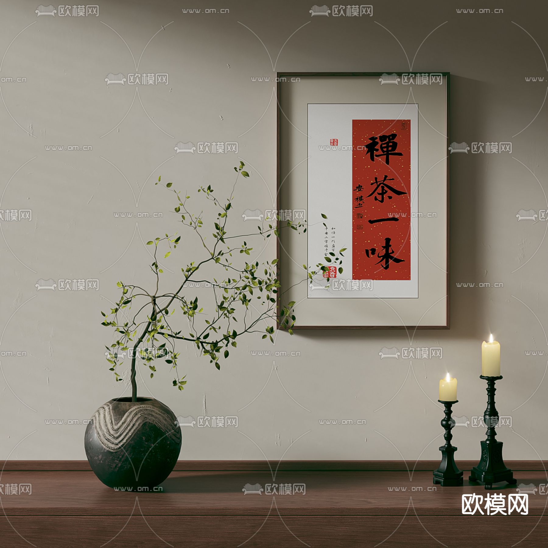 新中式插花 花瓶su模型
