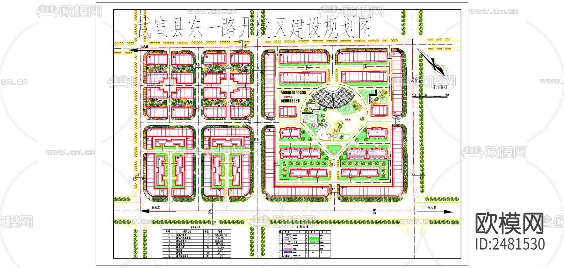 某县城开发区设计规划cad施工图下载（渲染图2）