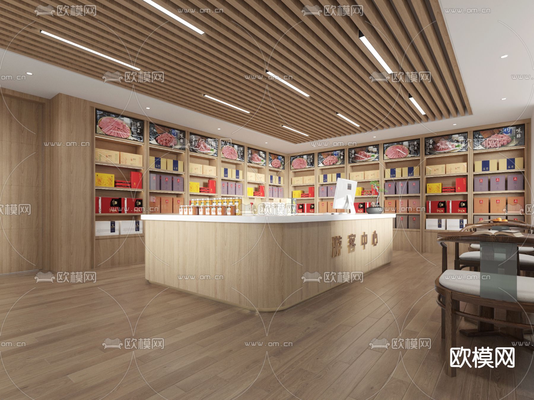 现代游客中心 接待中心su模型
