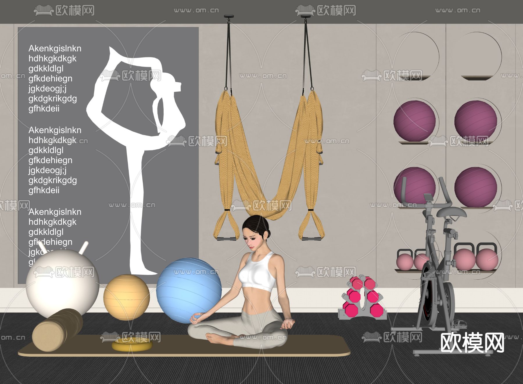 现代瑜伽垫 瑜伽球跑步机su模型下载 Id12309740 Sketchup模型下载 欧模网