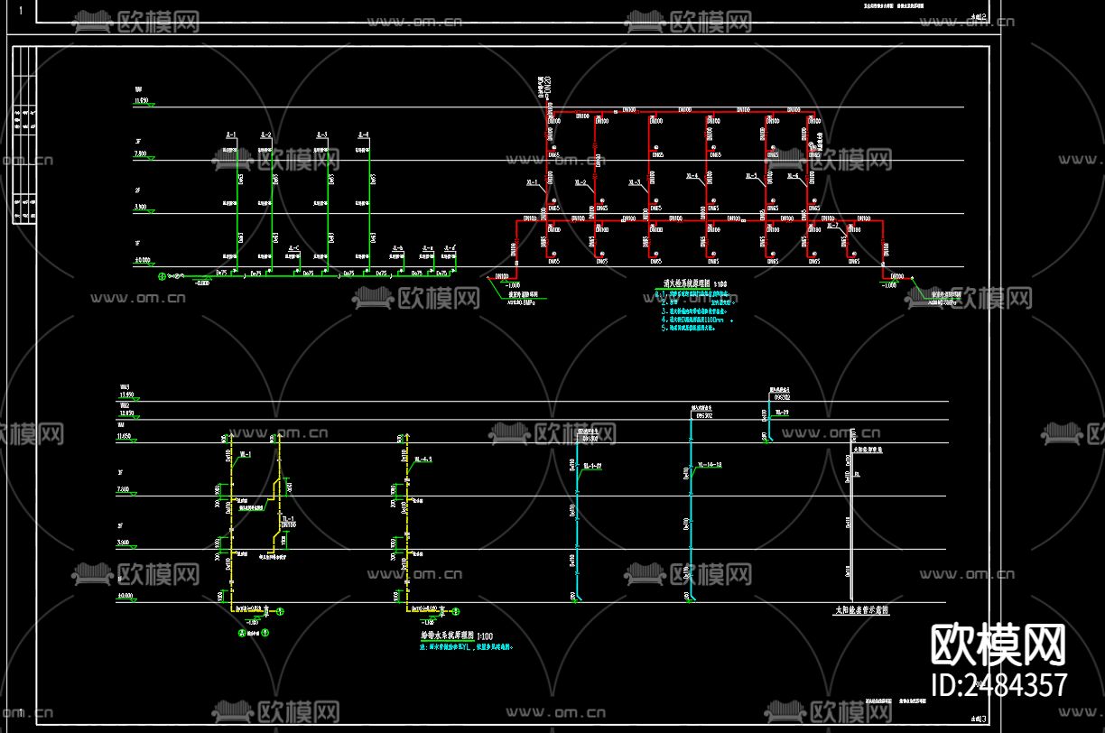 雍锦府小区23号楼给排水cad施工图下载（渲染图4）