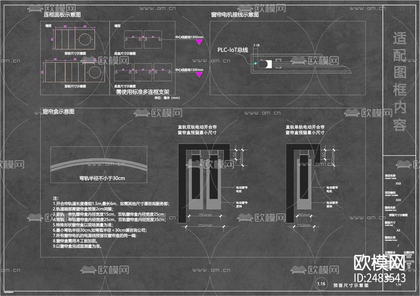 全屋智能CAD施工图下载(渲染图7)