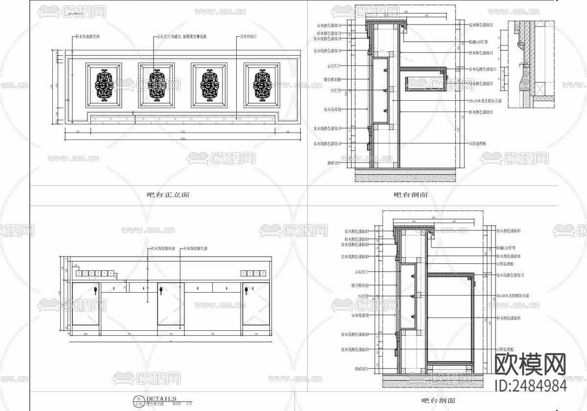 中式火锅店CAD施工图-免费3dmax模型库-欧模网
