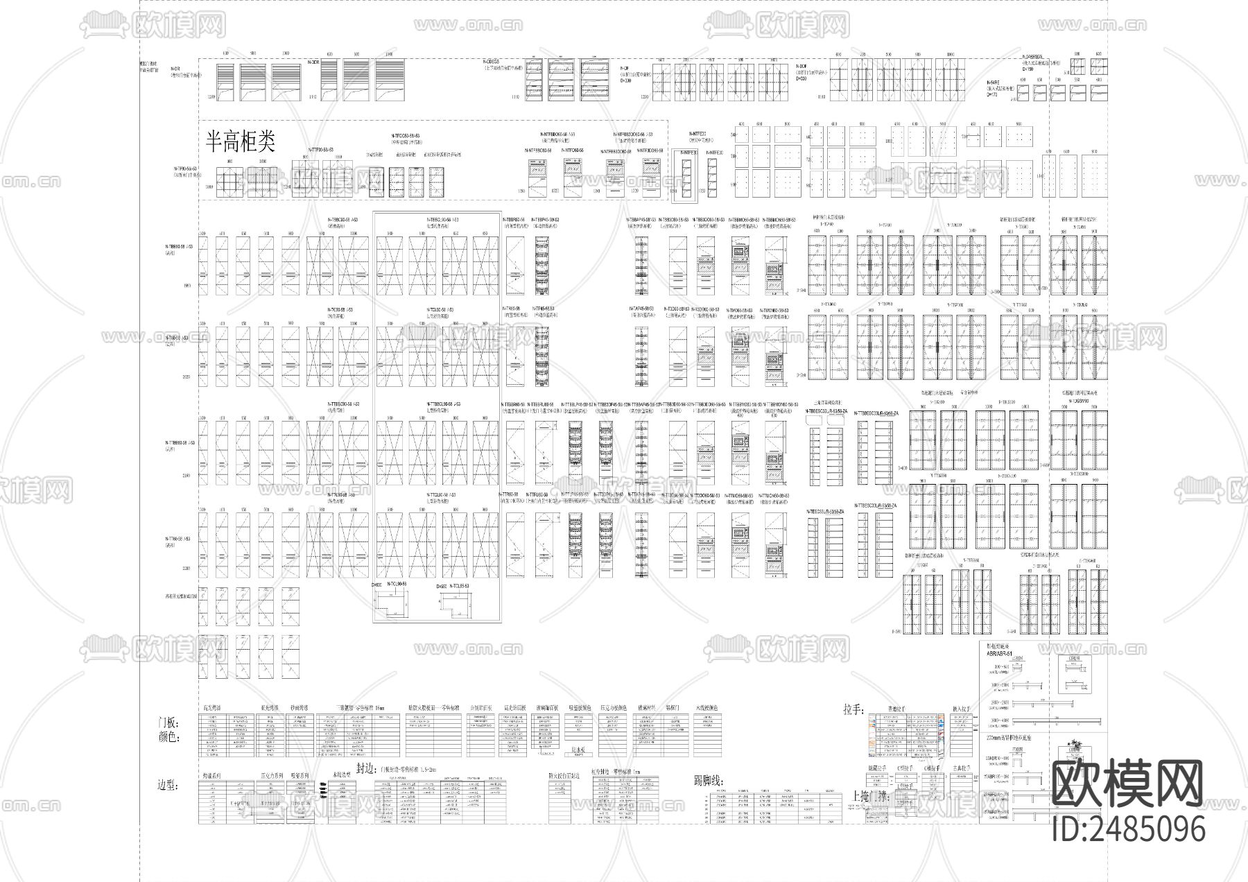 专业厂家橱柜标准CAD图库下载（渲染图5）