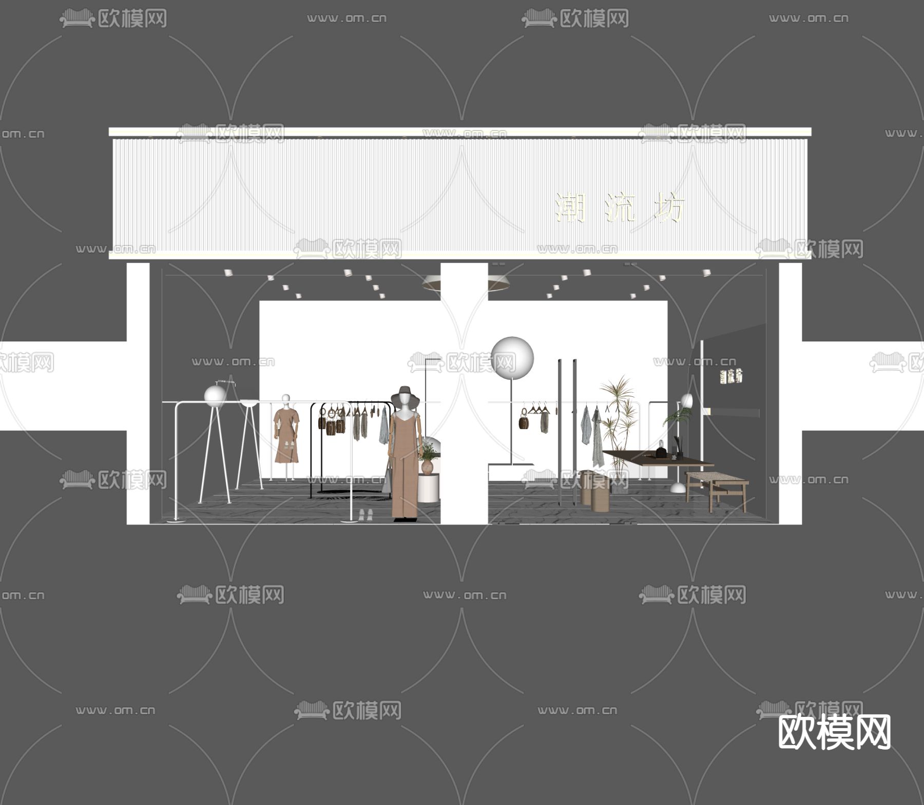 现代女装服装店su模型