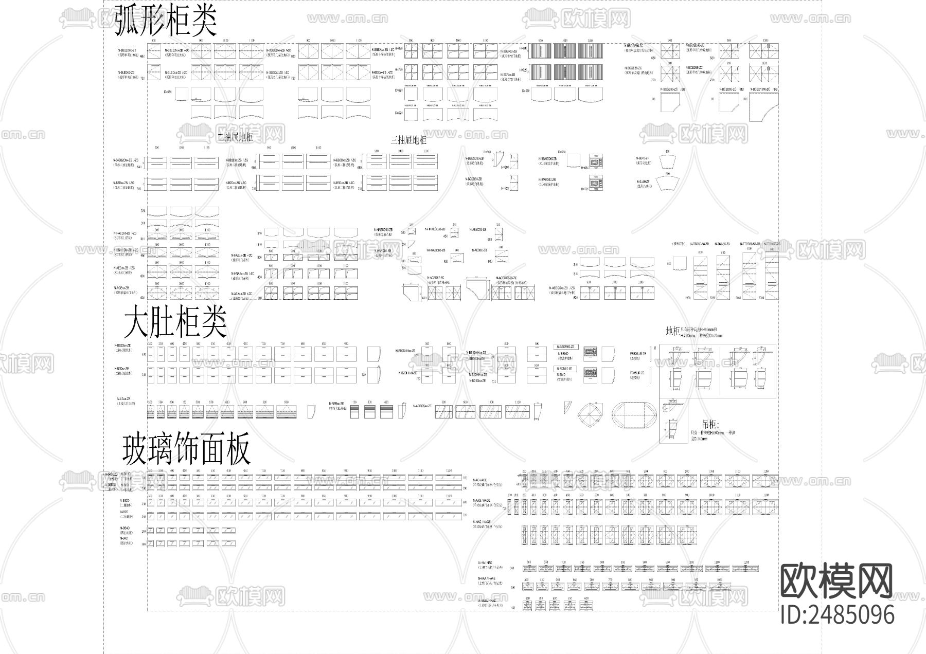 专业厂家橱柜标准CAD图库下载（渲染图2）