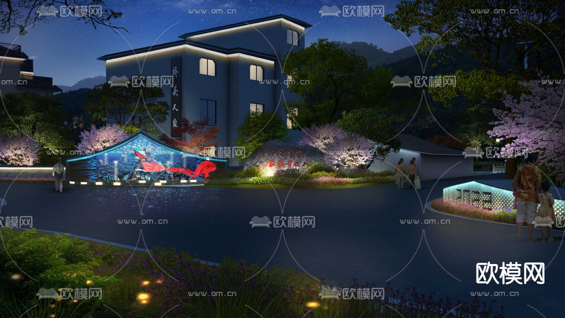 现代公园园林夜景psd下载_ID12311635_3dmax免费模型-欧模网