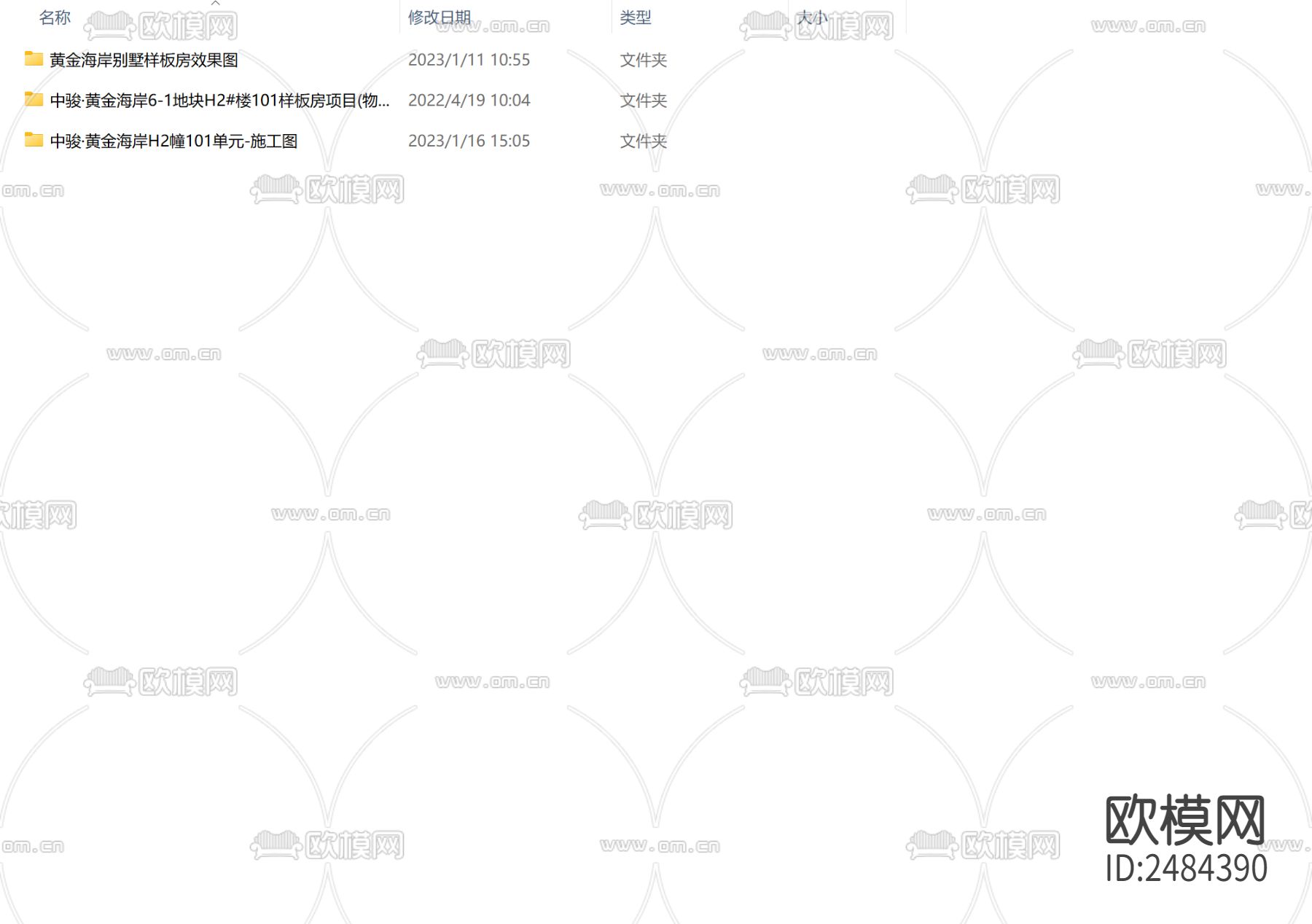 现代轻奢别墅cad施工图下载（渲染图6）
