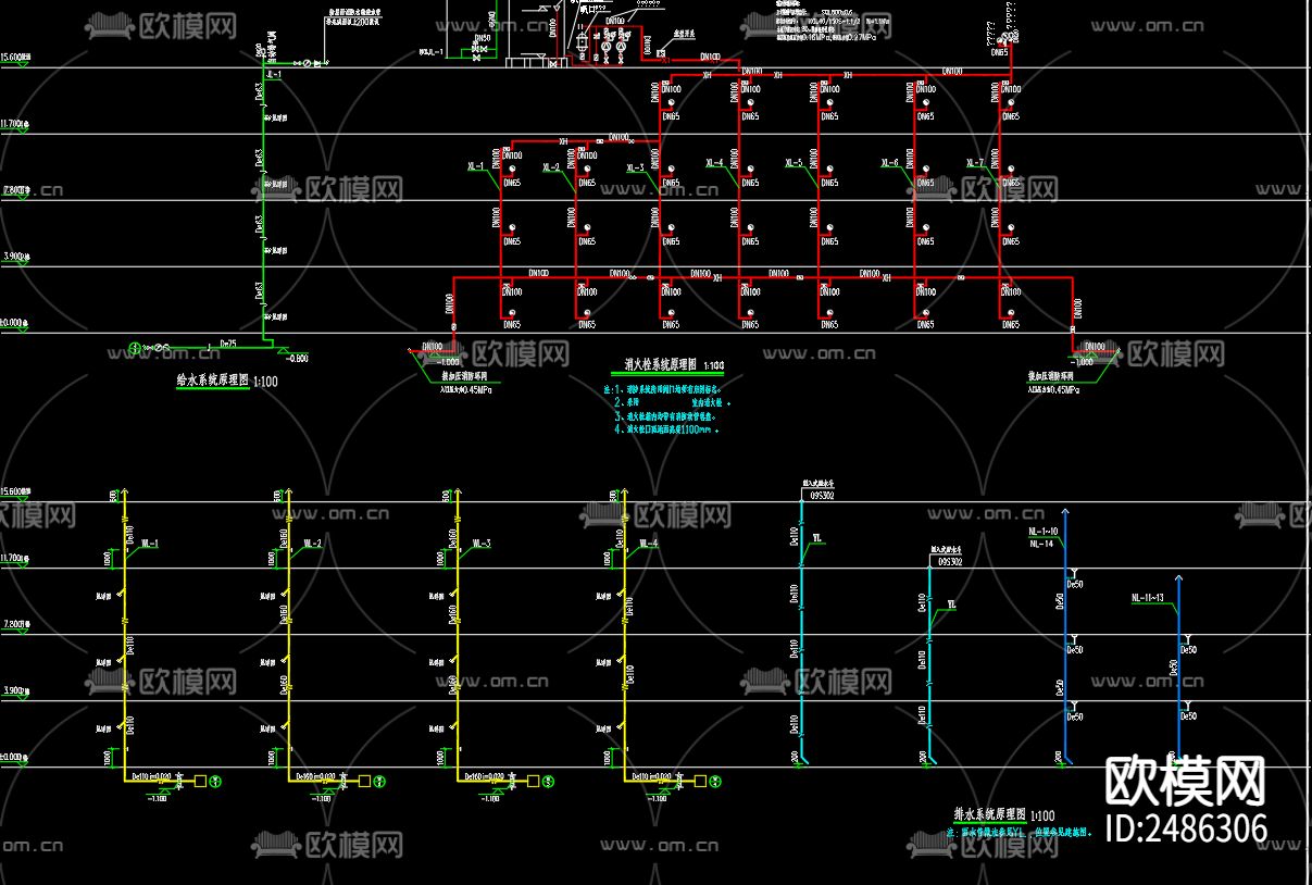 中心小学教学楼给排水及水灭火系统计CAD施工图下载（渲染图1）