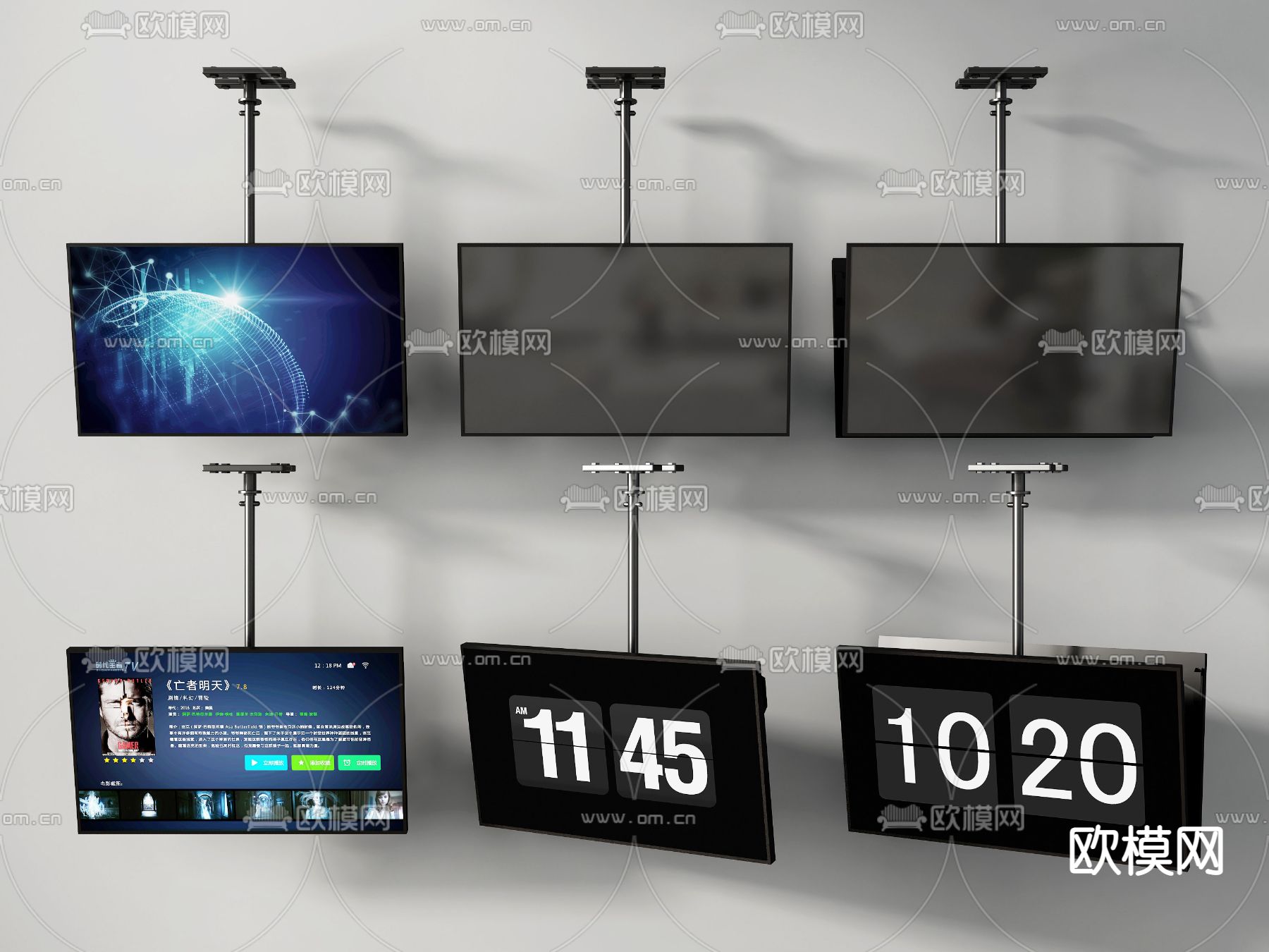 电视机 电视机吊架 挂架3d模型下载