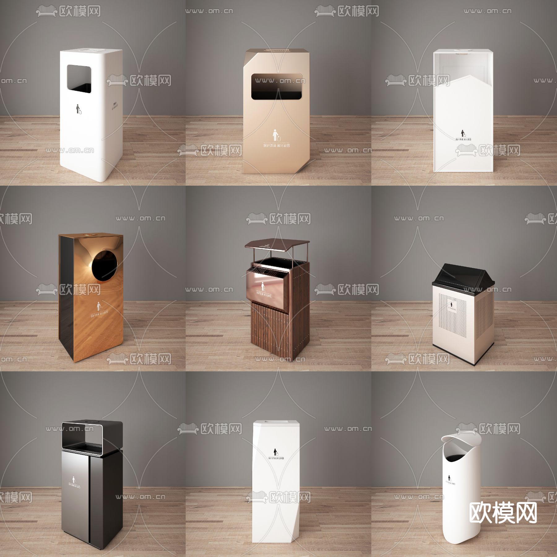 现代户外垃圾桶 垃圾箱3d模型下载（渲染图1）