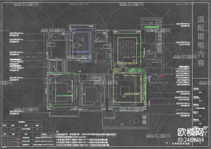 华为全屋智能CAD施工图下载(渲染图4)