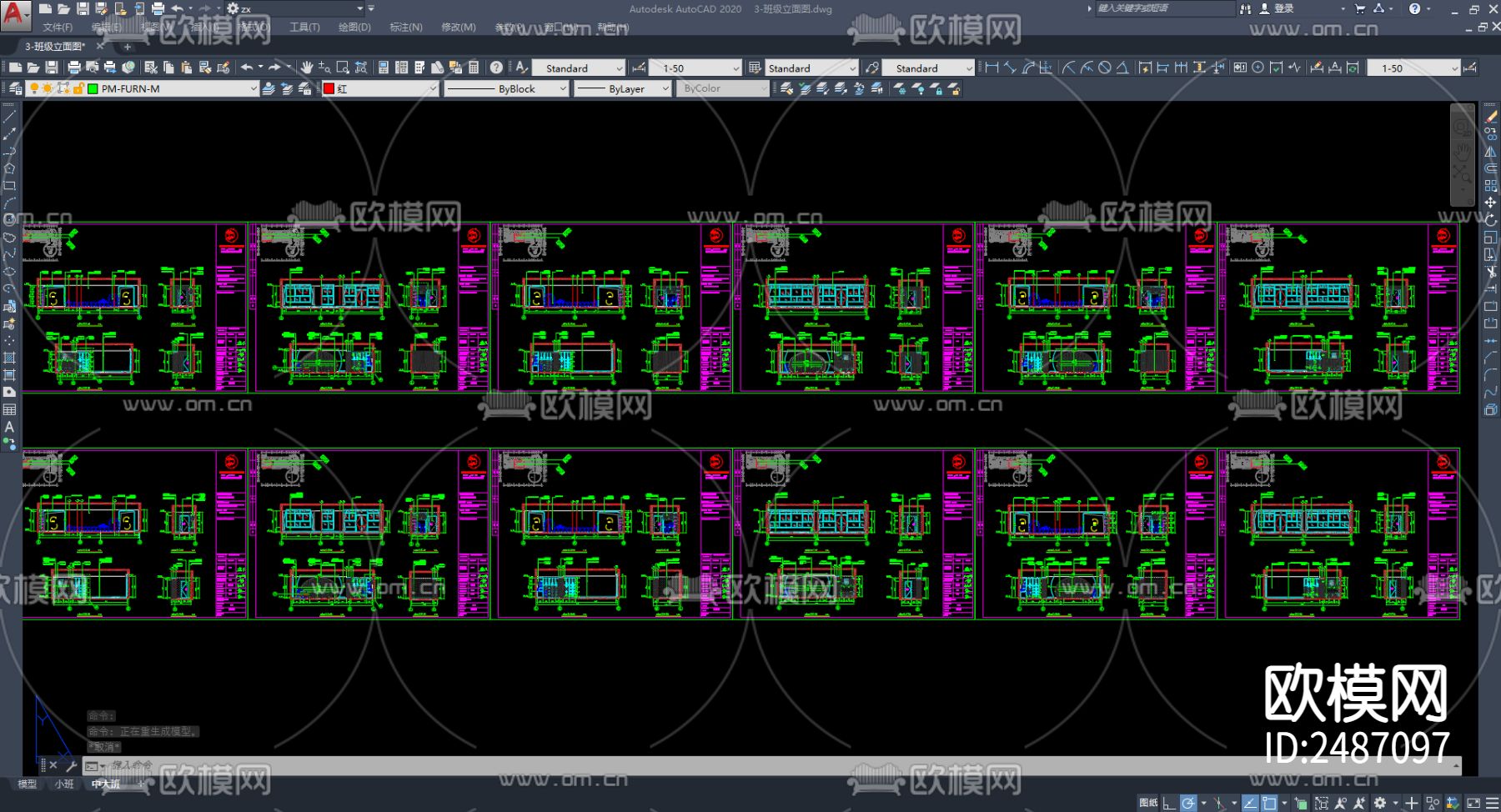 小清新幼儿园学校CAD施工图下载（渲染图1）