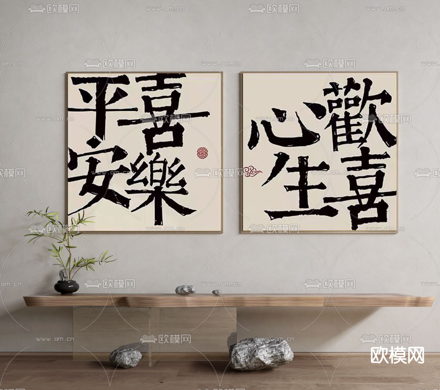 新中式字画 装饰画 书法3d模型下载_ID12315792_3dmax免费模型-欧模网