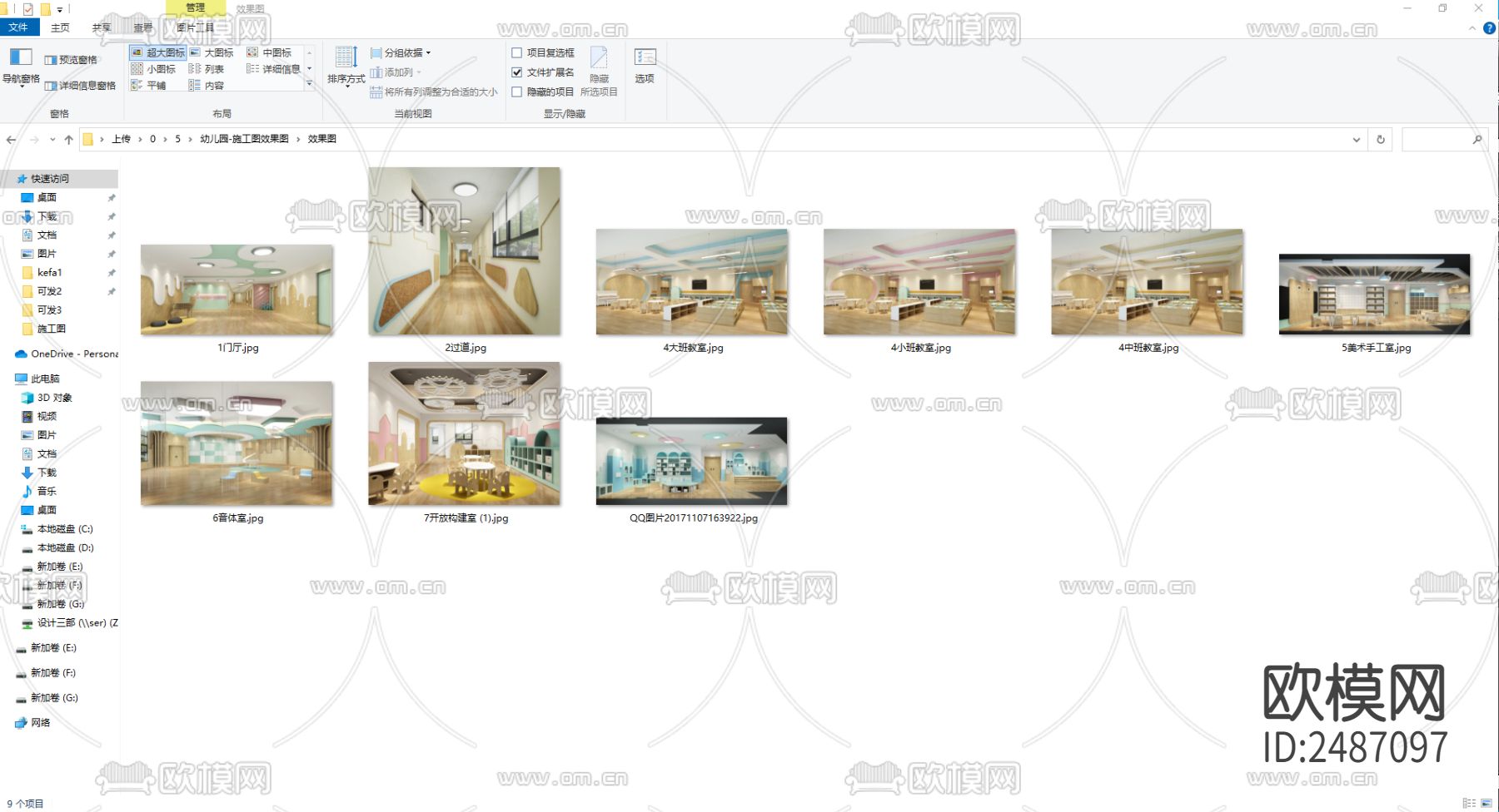 小清新幼儿园学校CAD施工图下载（渲染图5）