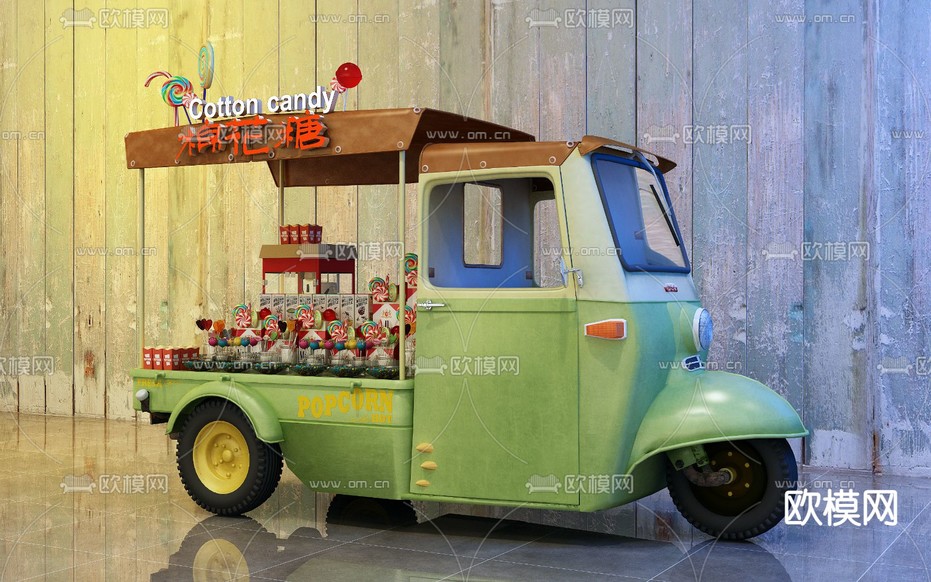 三轮售货车 糖果车3d模型下载(渲染图2)
