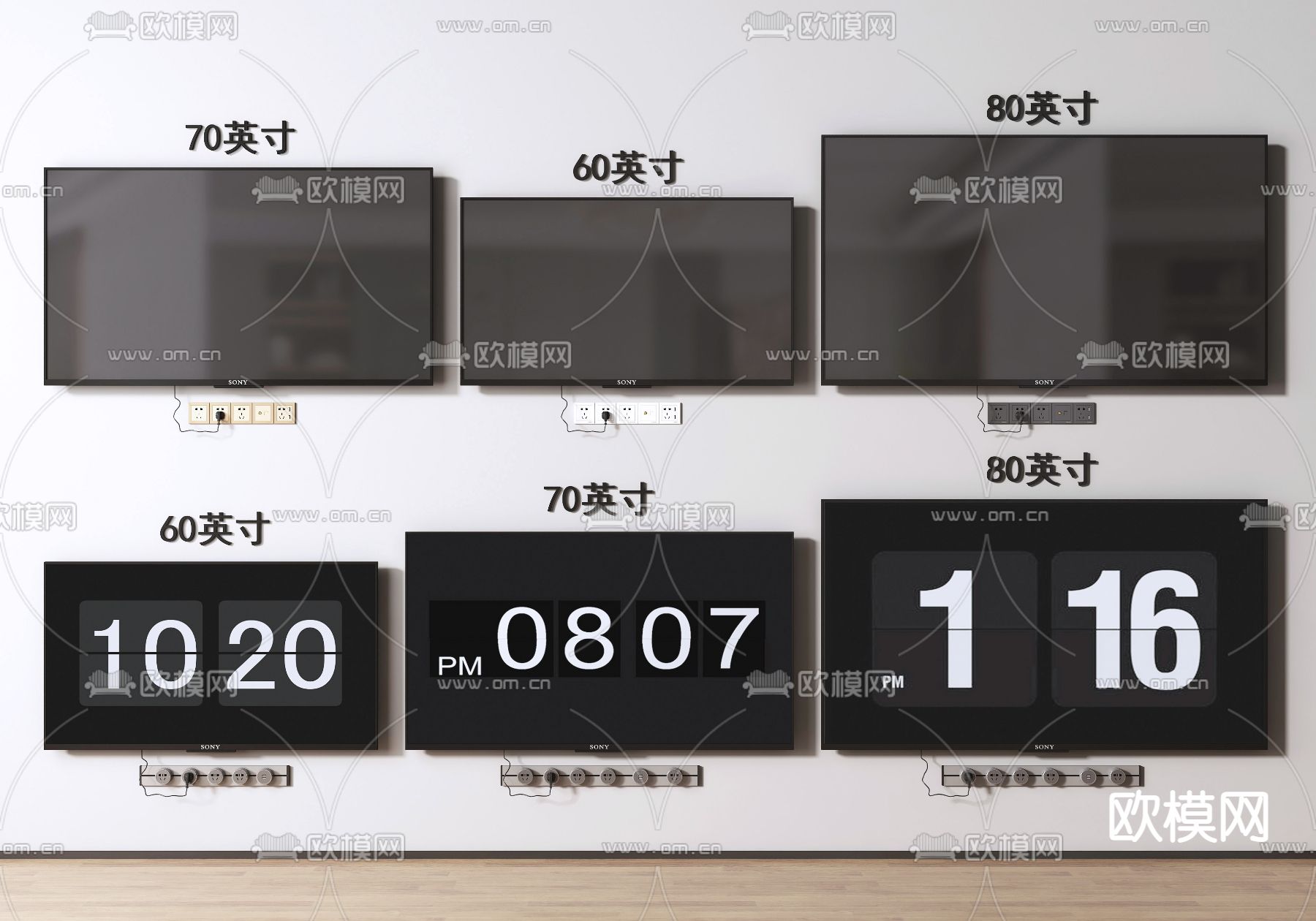 壁挂电视机 液晶电视3d模型下载