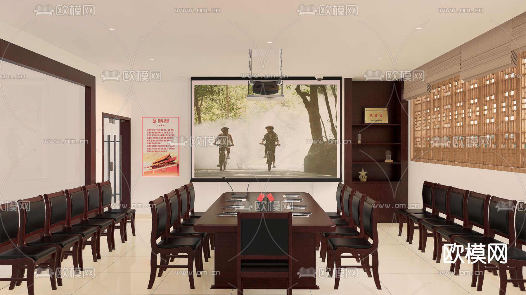 现代党政会议室su模型下载（渲染图2）