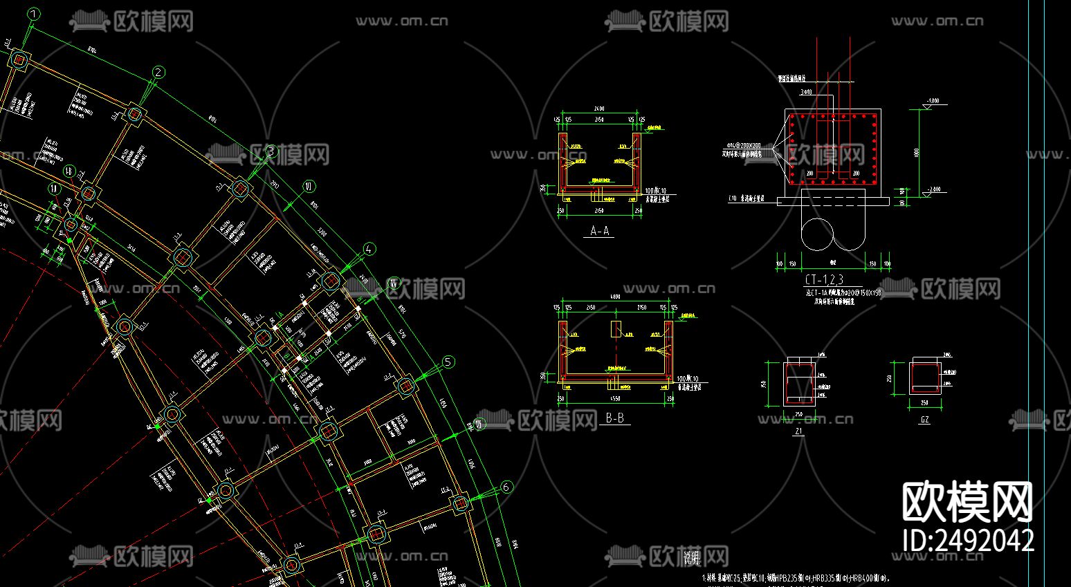 某弧形办公楼框架结构cad施工图下载（渲染图3）