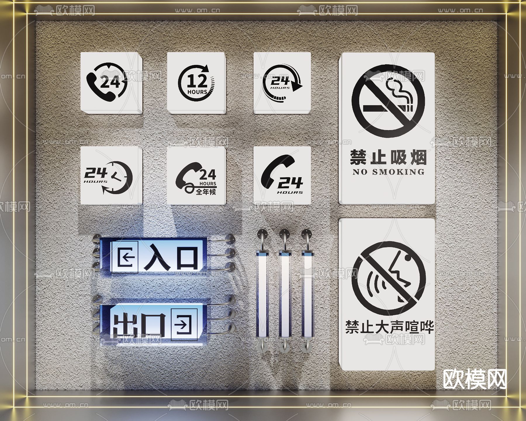 指示牌 导向牌 网红灯箱3d模型