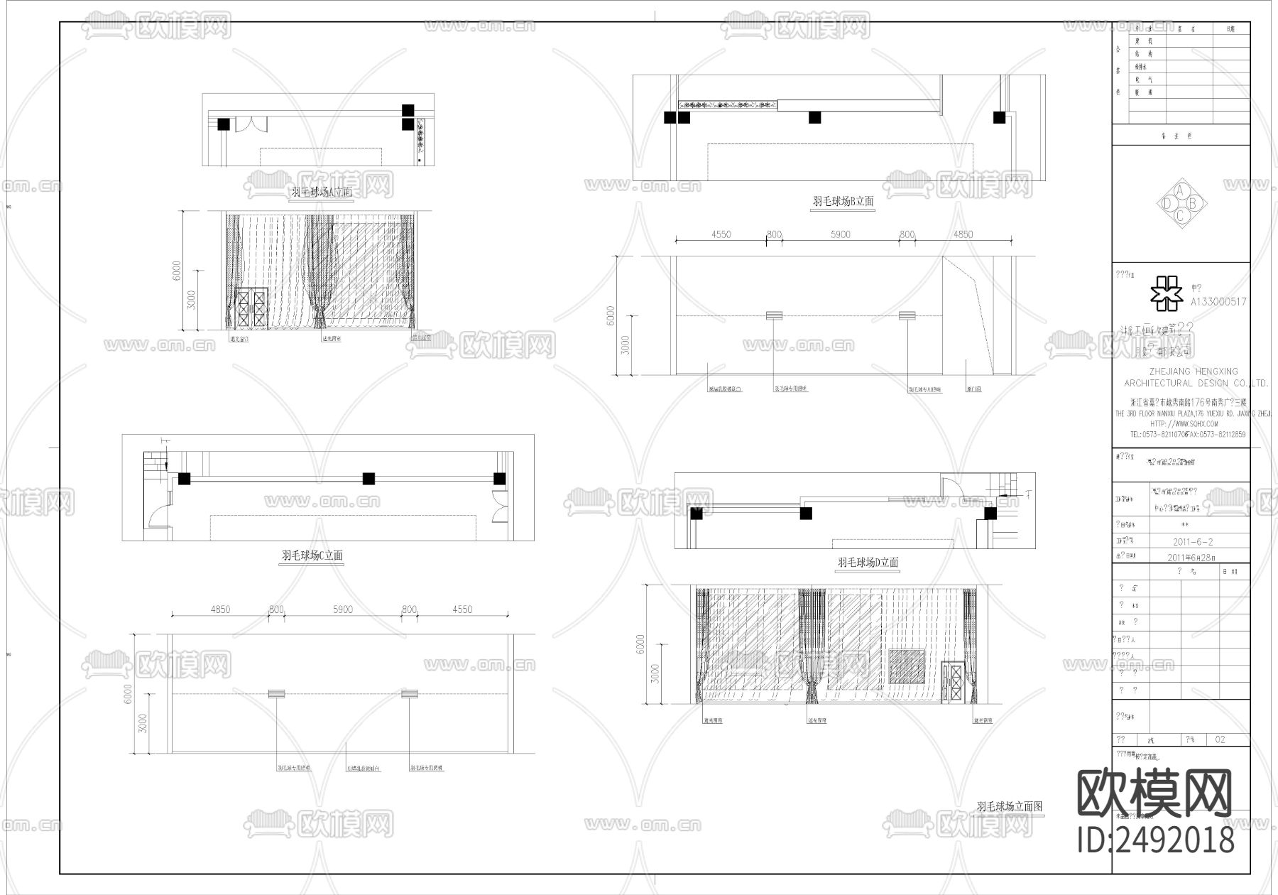 药监局  羽毛球场cad施工图下载（渲染图2）