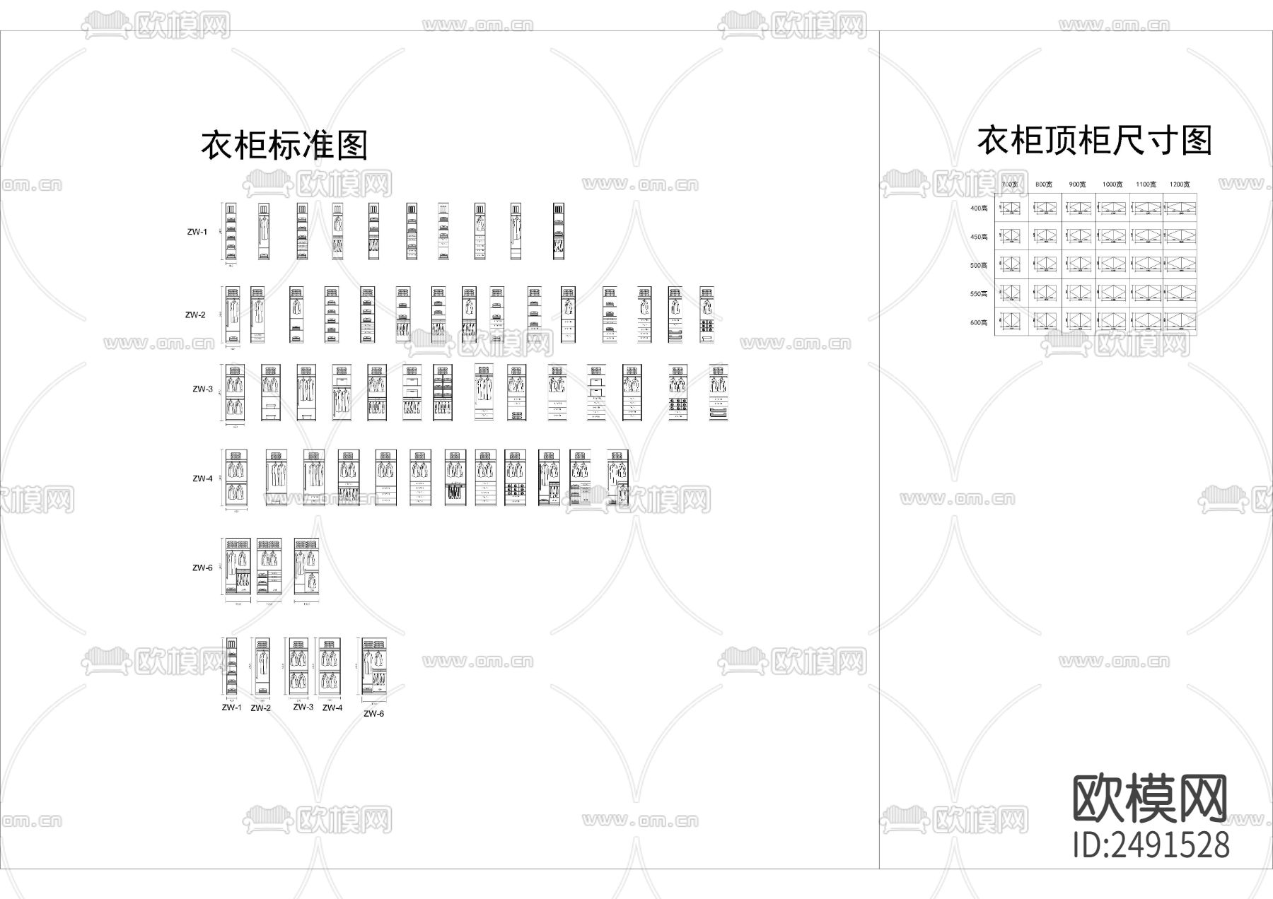 衣柜标准组合cad图库下载（渲染图8）