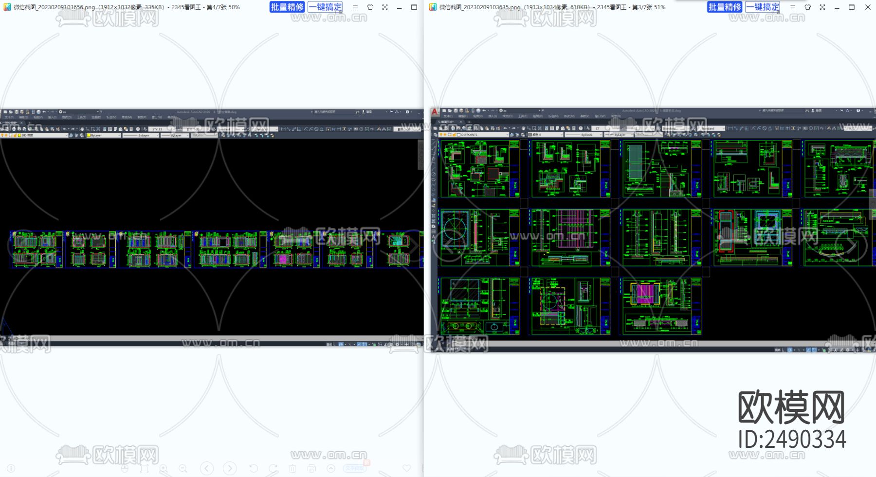 四套新中式新古典完整cad施工图下载（渲染图7）