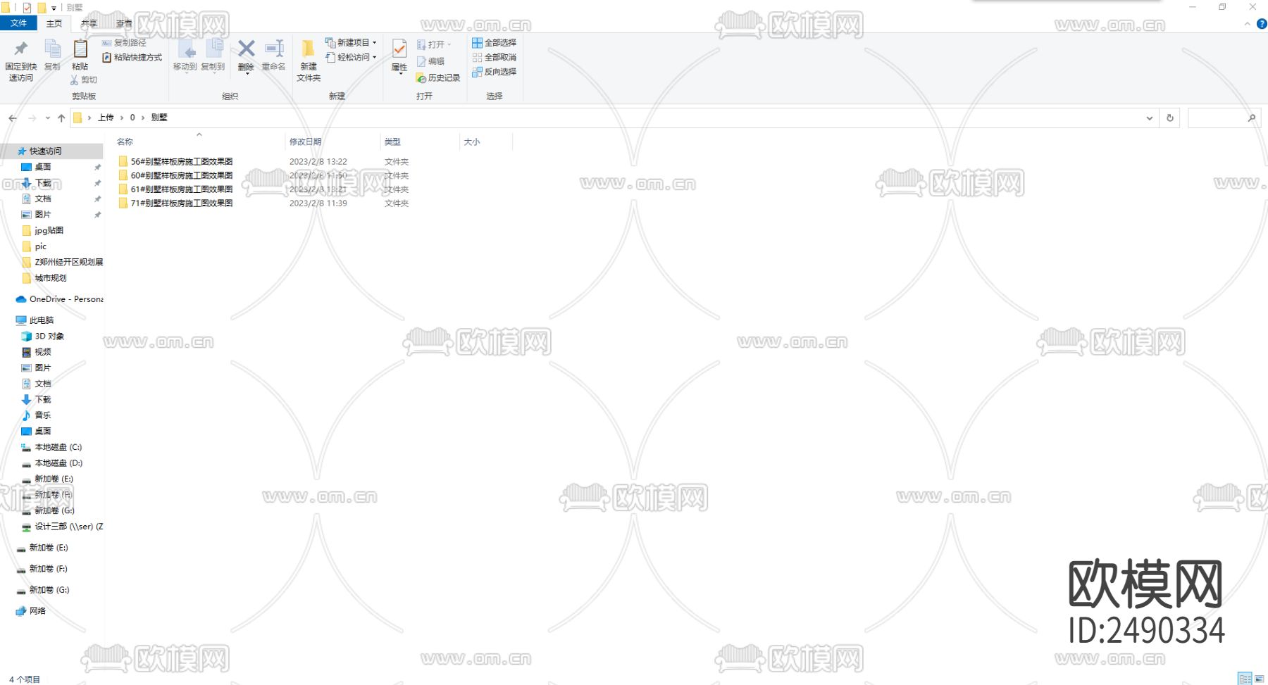 四套新中式新古典完整cad施工图下载（渲染图3）