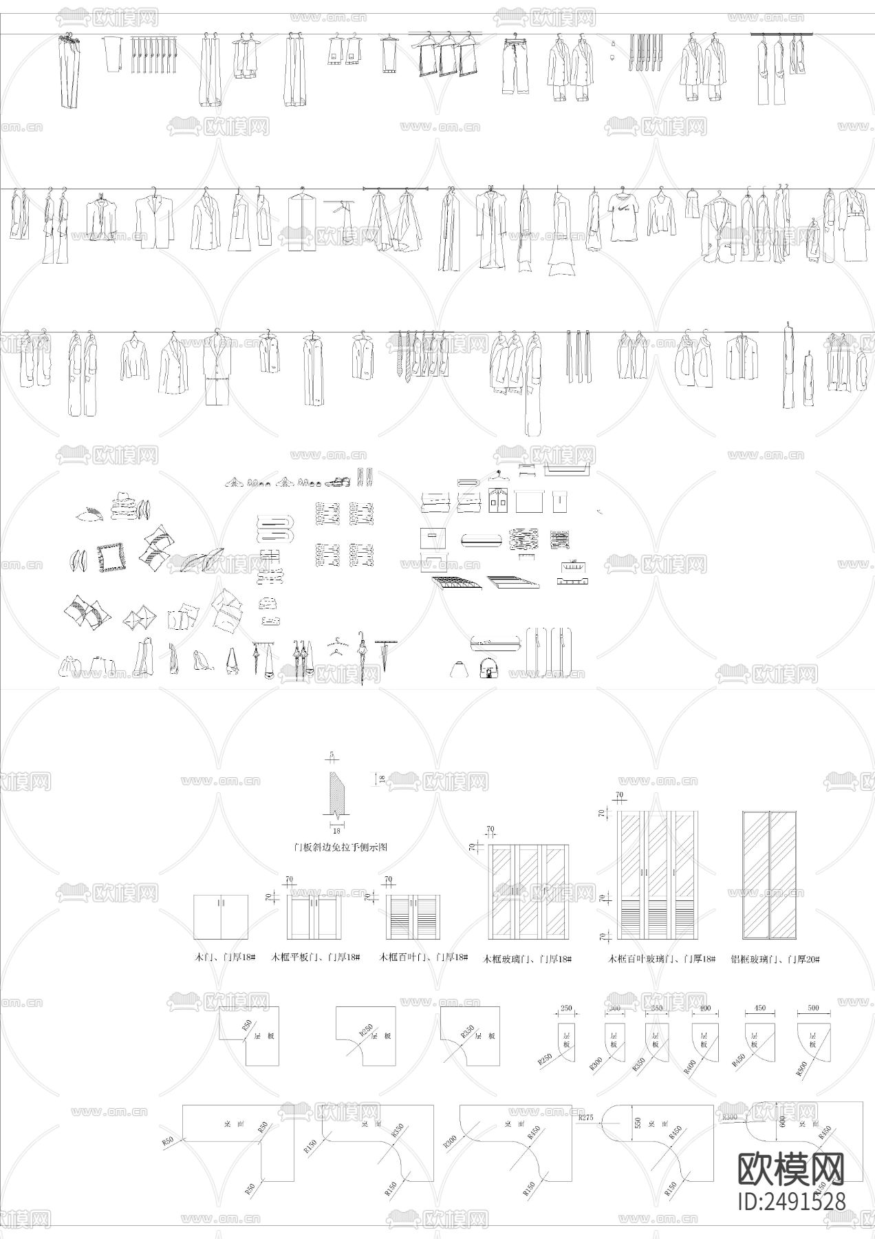 衣柜标准组合cad图库下载（渲染图3）