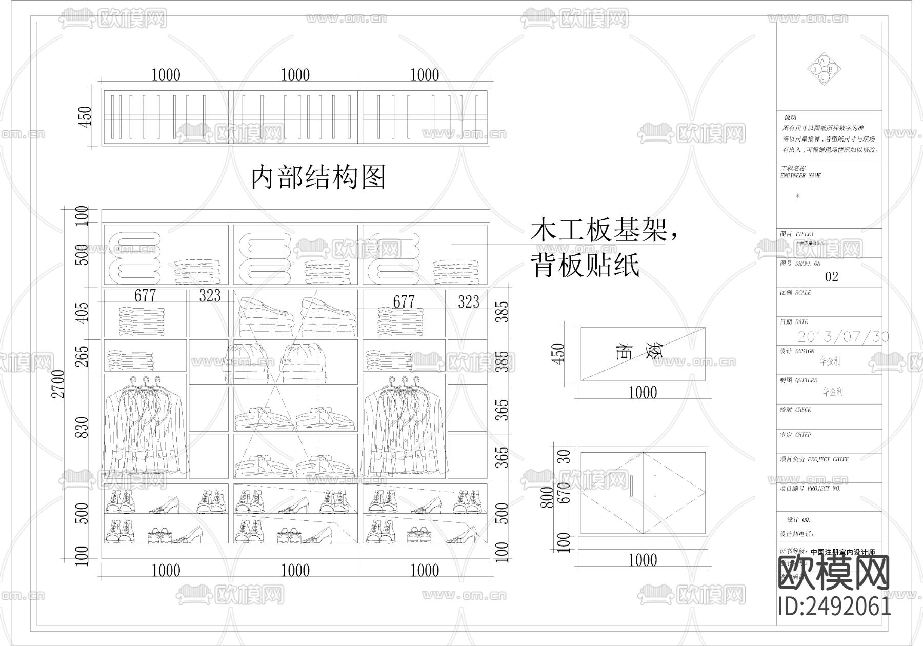 旅馆 设计cad施工图下载（渲染图3）