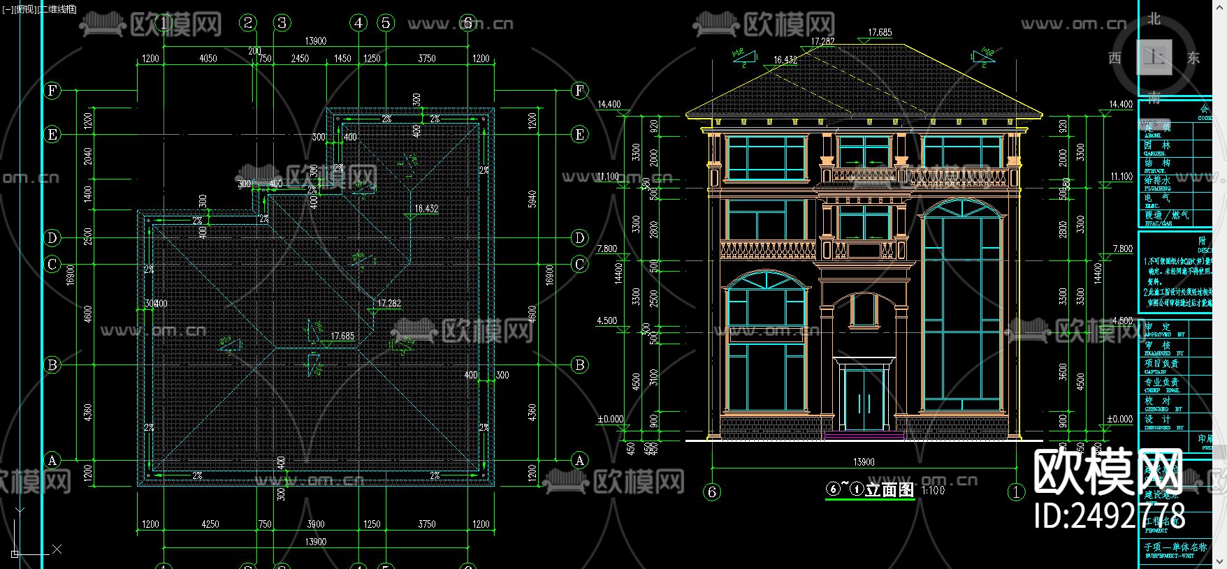 欧式简约别墅 cad施工图下载（渲染图6）