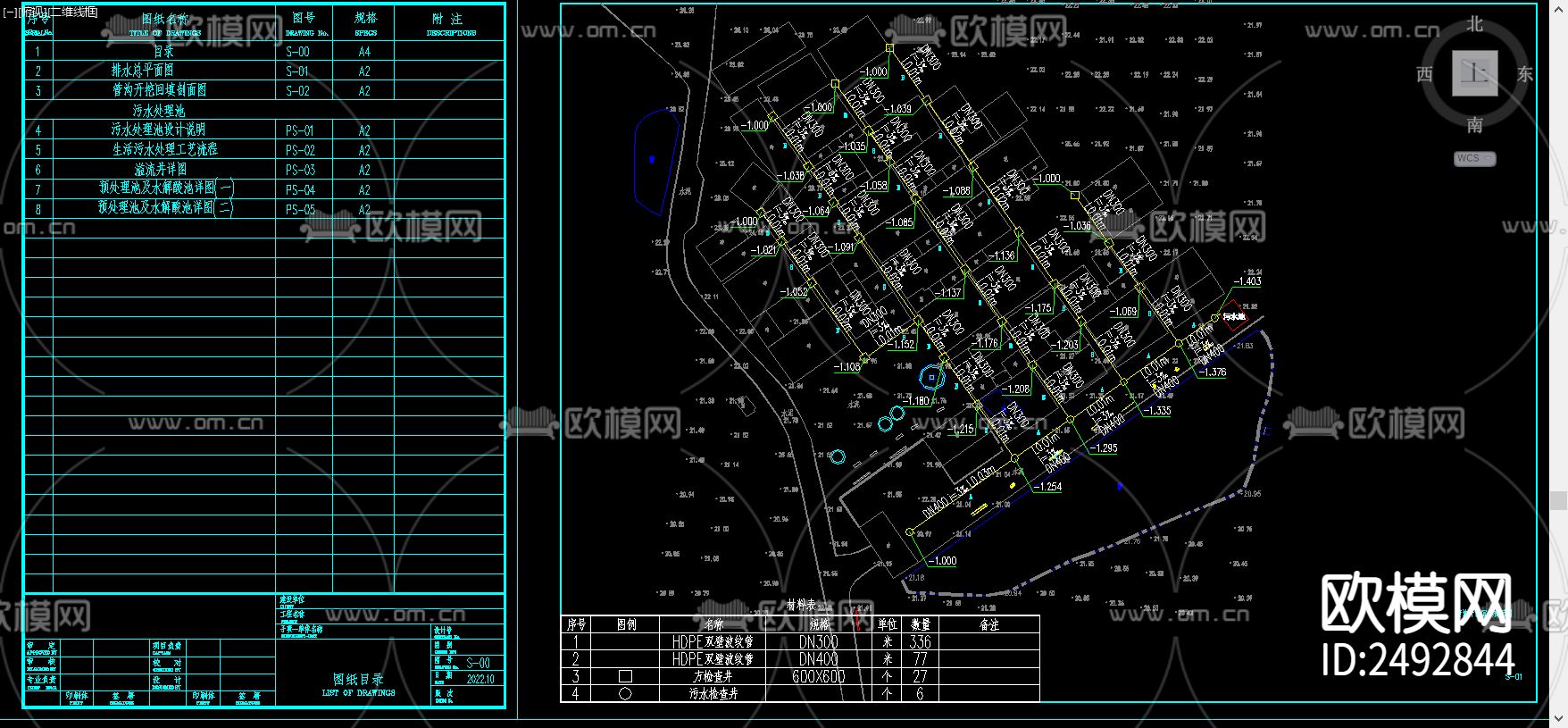 市政给排水cad施工图下载（渲染图1）