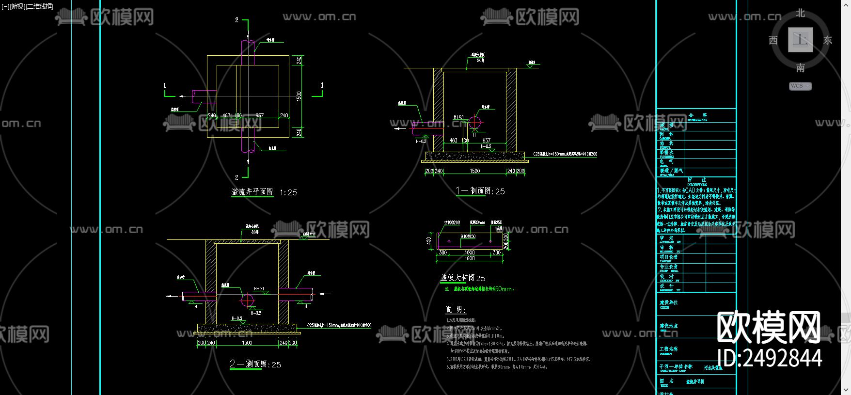 市政给排水cad施工图下载（渲染图5）