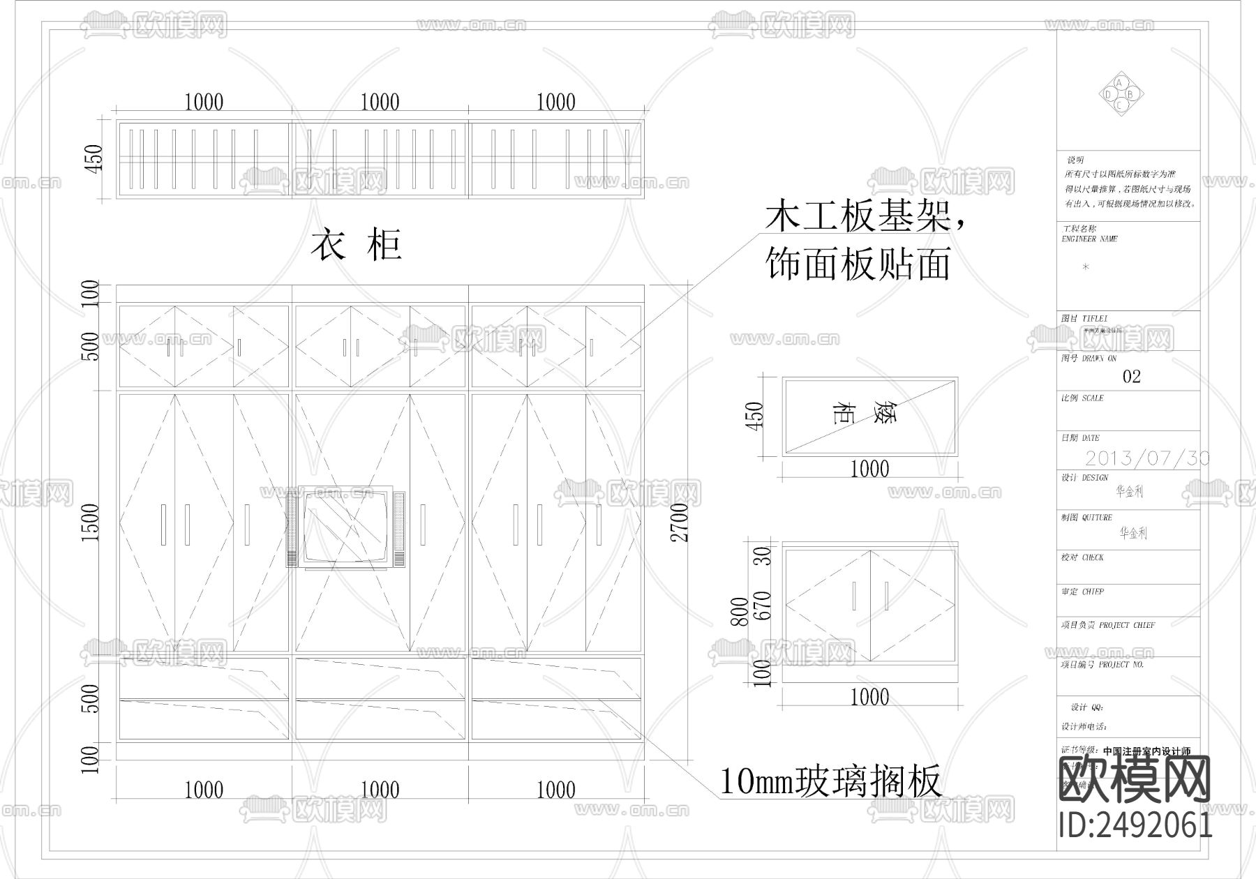 旅馆 设计cad施工图下载（渲染图2）