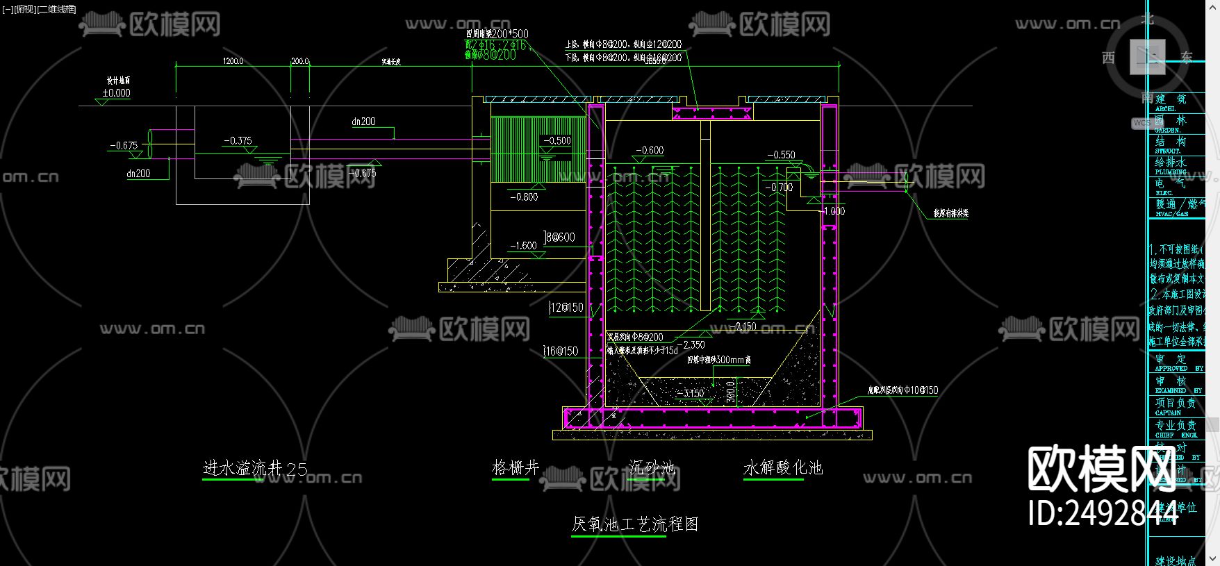 市政给排水cad施工图下载（渲染图3）