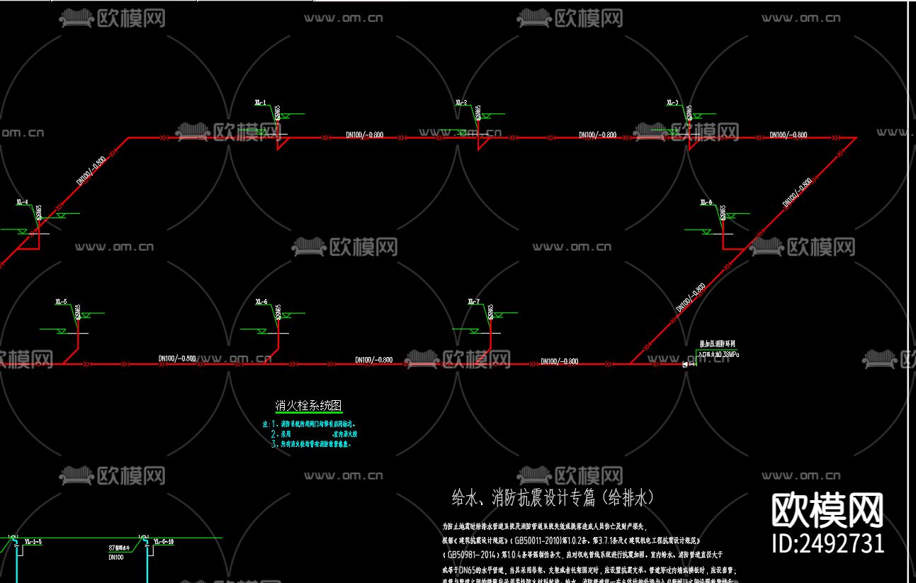 淀粉成品库二给排水设计cad施工图下载（渲染图4）