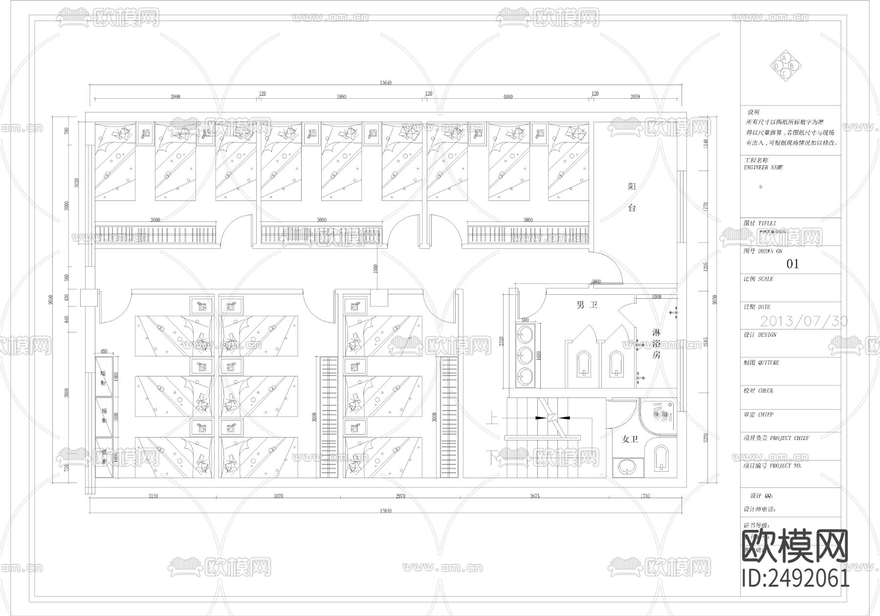 旅馆 设计cad施工图下载（渲染图1）