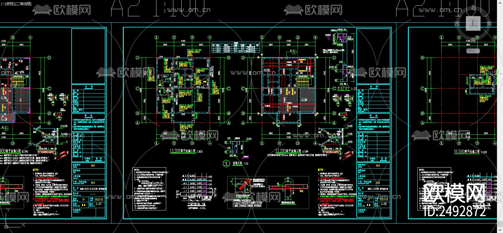 住宅混凝土结构cad施工图下载（渲染图8）