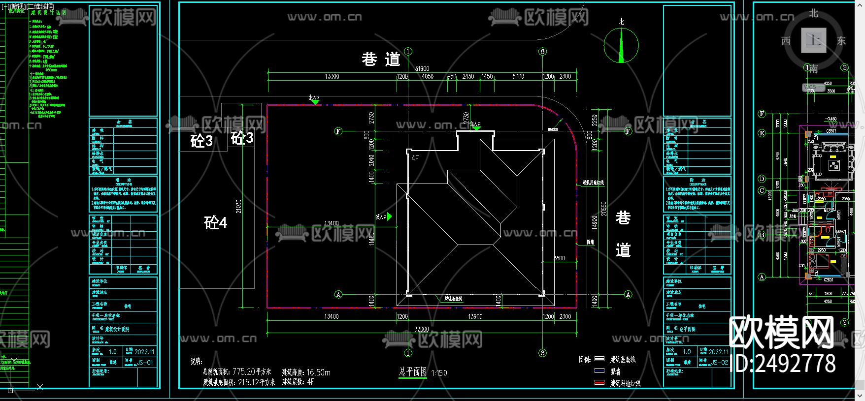 欧式简约别墅 cad施工图下载（渲染图3）
