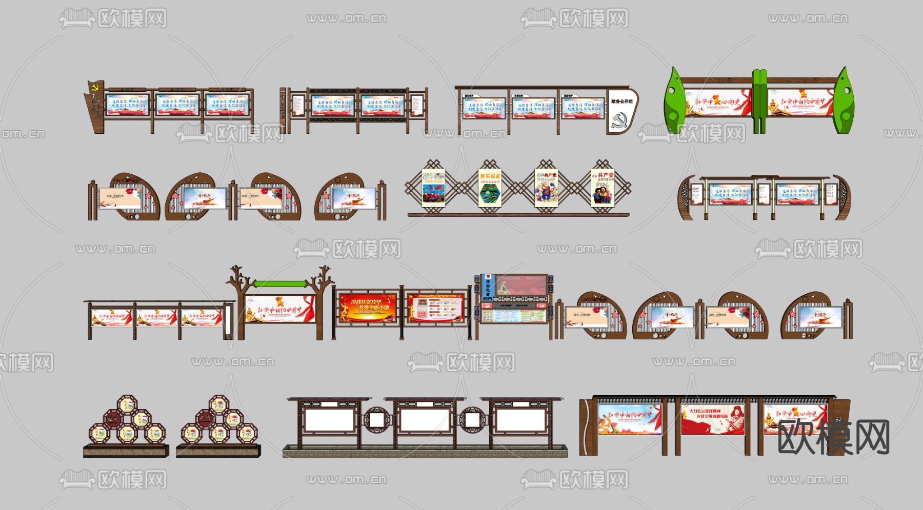 新中式公园标识 文化导视牌 景区指示牌su模型下载（渲染图1）