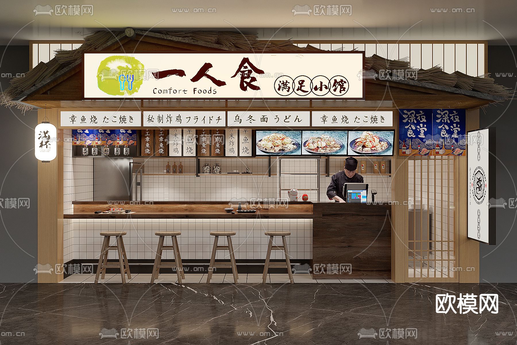 日式料理 酒屋3d模型下载