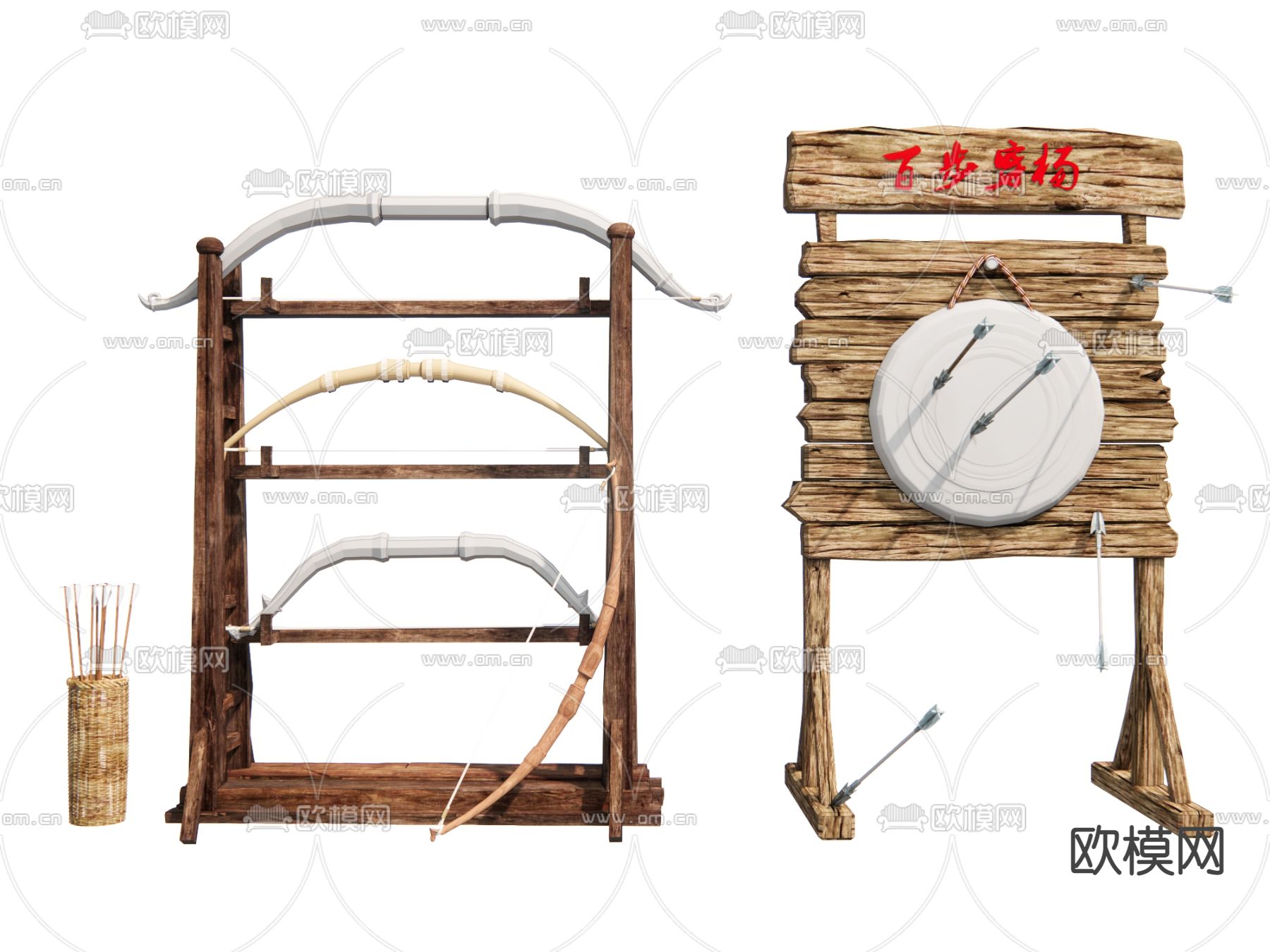 中式弓箭 箭矢 靶心 耙子su模型下载（渲染图1）