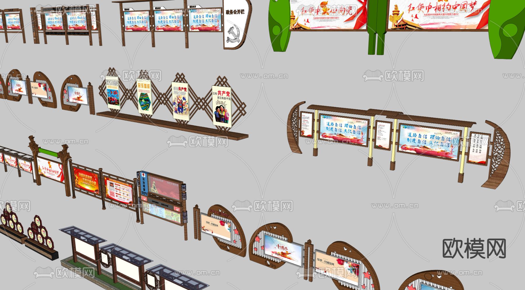新中式公园标识 文化导视牌 景区指示牌su模型下载（渲染图3）
