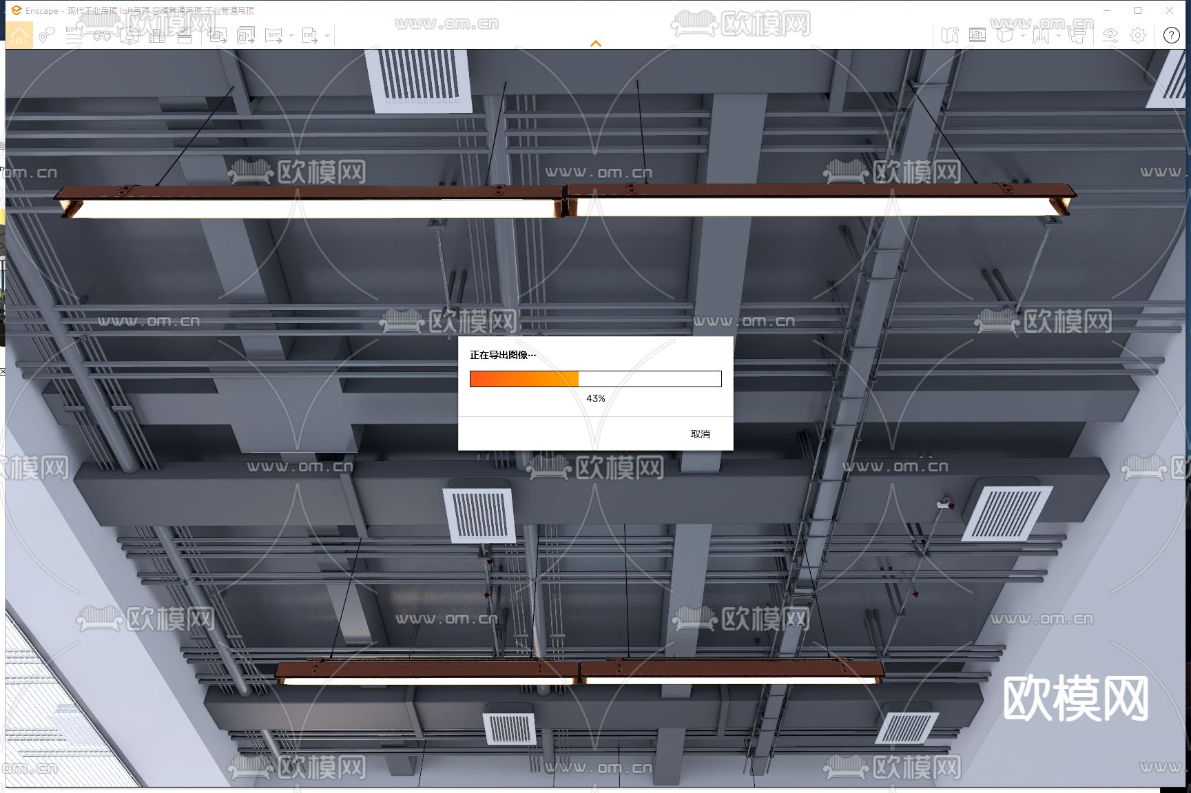 工业风吊顶 管道吊顶su模型下载（渲染图3）