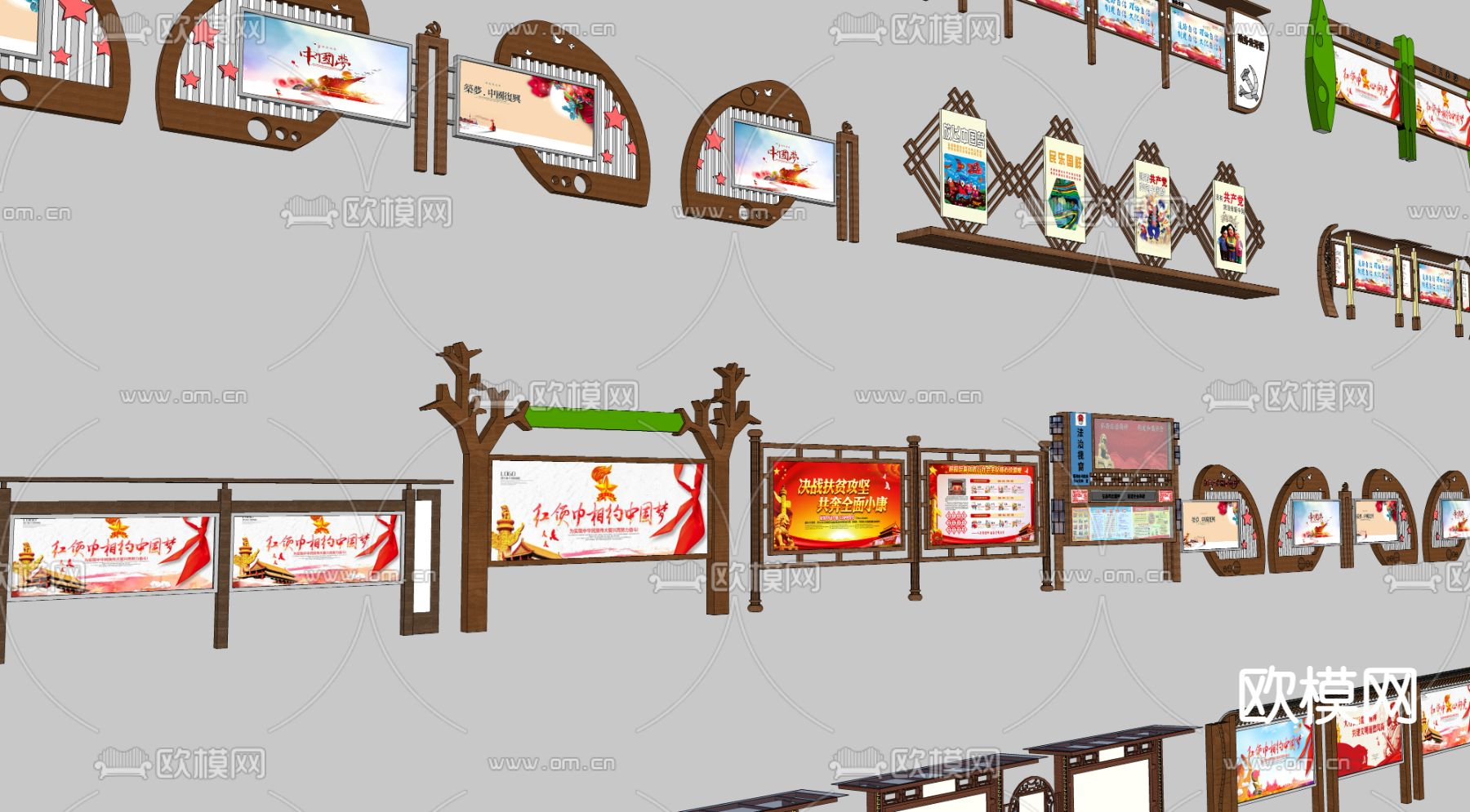 新中式公园标识 文化导视牌 景区指示牌su模型下载（渲染图2）