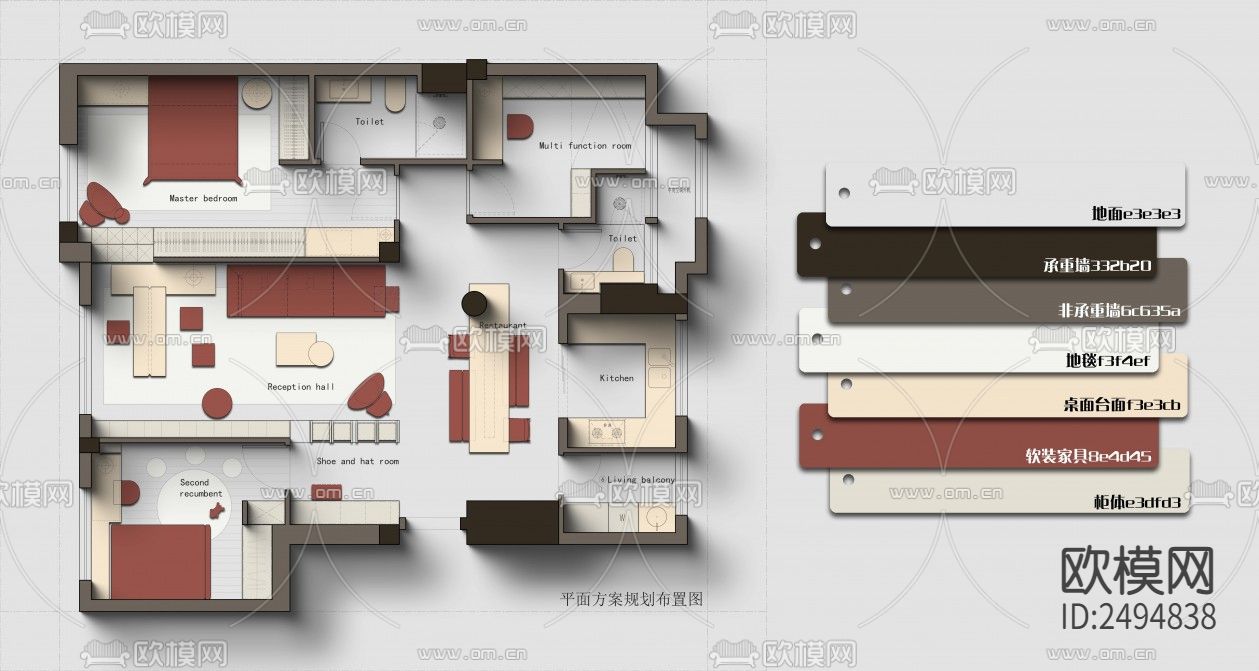 网红风PS彩平高级感配色CAD施工图下载（渲染图5）