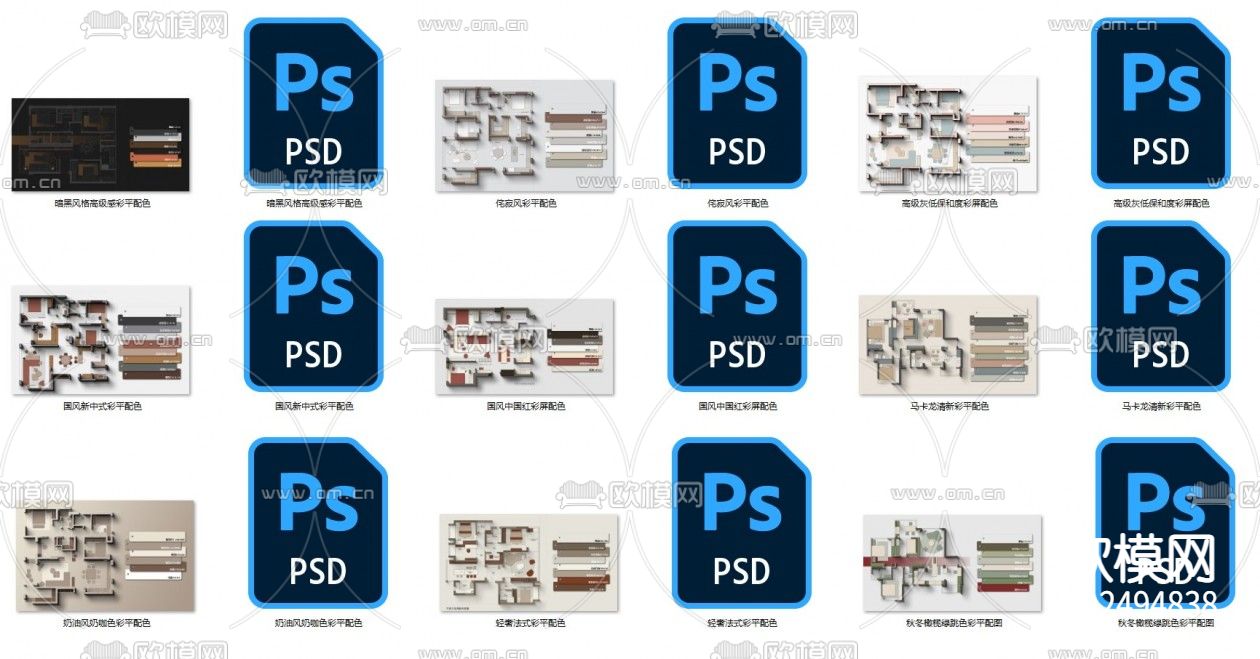 网红风PS彩平高级感配色CAD施工图下载（渲染图4）