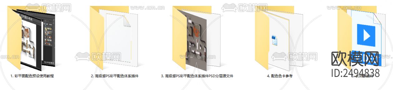 网红风PS彩平高级感配色CAD施工图下载（渲染图10）